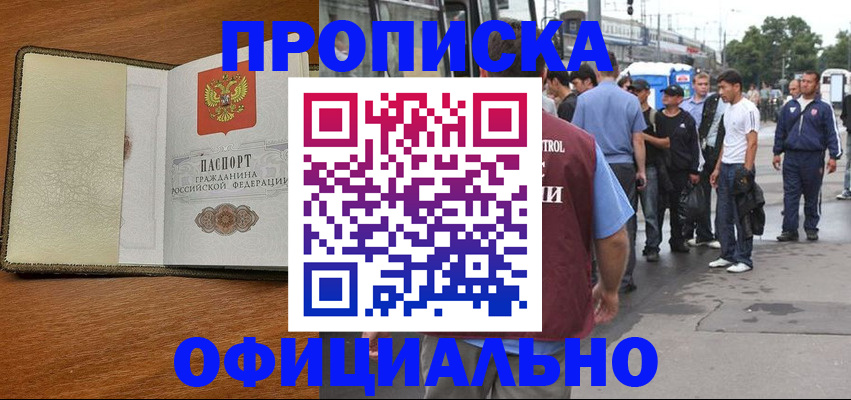 регистрация для школы в Верхнем Тагиле