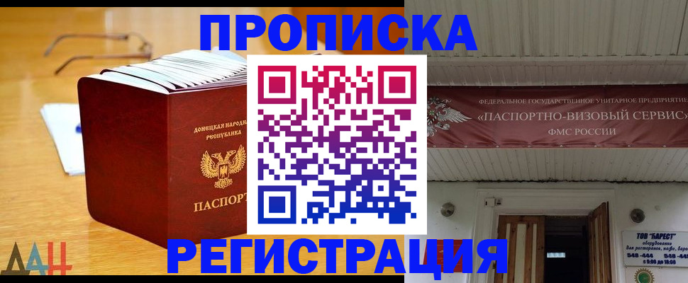 временная регистрация адрес в Верхнем Тагиле